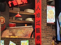 -夜椒瑶·广西大排档(八卦岭店)