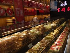 -百饼园(南后街店)