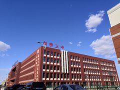 -哈尔滨剑桥学院-图书馆