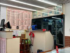 -沙湾姜撞奶甜品店(昌岗中路店)