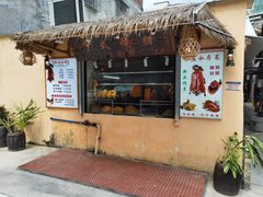 门面-米庄·原味私房菜(骏壹万邦店)