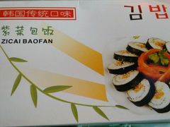 -土耳其烤肉(雪峻美食城店)