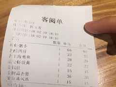 -颐和•海鲜砂锅粥•啫啫煲(奥林匹克广场店)
