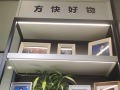 -方快-照相馆(金桥国际店)
