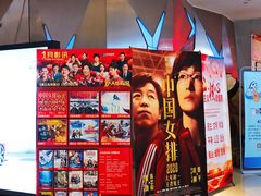 -浙影时代影城·宁波东门银泰店(原宁波时代电影大世界)