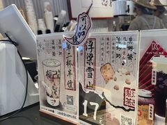 -KUNCHA鲲茶·江西制茶(铜锣湾店)