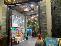 门面-大树头·花园餐厅(市桥店)
