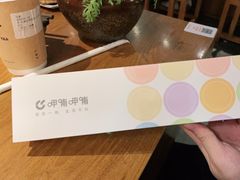 -呷哺呷哺 黄金牧场 (新中关购物中心店)