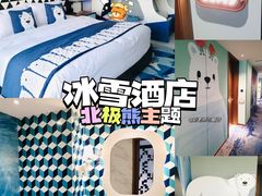 -郑州银基国际旅游度假区