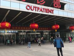 -中国人民解放军总医院(301医院)