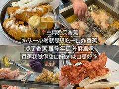 -常和州·夜宵大排档(常州单店)