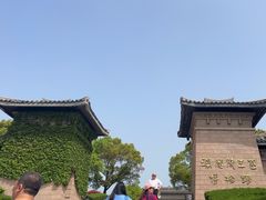 -汉陵苑