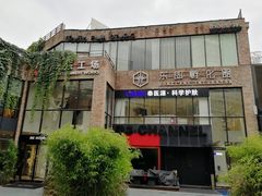 -东郎电影创意产业园