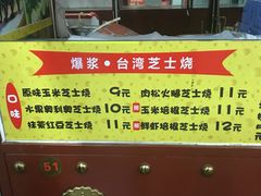 -大舞台文化旅游小吃街