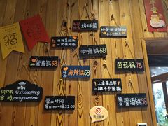 -四喜小胖·北京涮肉(五道营店)