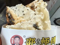 白糖芝麻饼-邵建华师傅梅菜扣肉饼(麓山总店)
