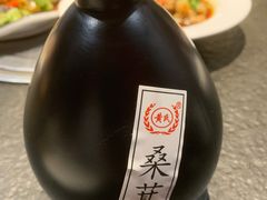 黄氏桑葚酒-不老溪贵州菜(广安门总店)
