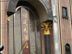 -顺风酒店(长寿路店)