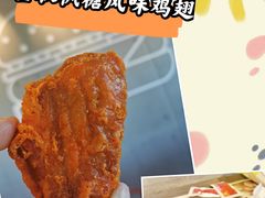 -麦当劳(展览路店)