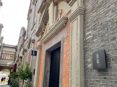 -美新点心店(陕西北路店)