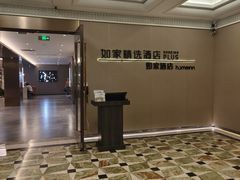 -如家酒店·neo(杭州西湖南宋御街定安路地铁站店)