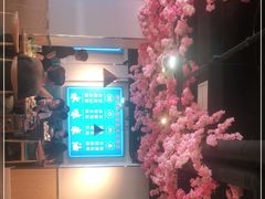 -鱼米滔中山脆肉鲩火锅(中南阳光城店)
