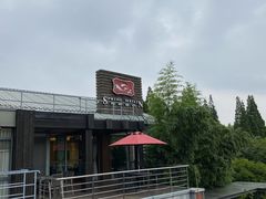-梅林春晓花园餐厅