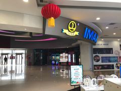 -万达广场(沈阳铁西店)