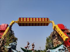 -长鹿旅游休博园