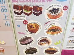 -PAOPAO Bakery&Café(港汇店)