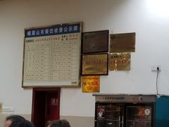 -荣生萝卜汤饭店