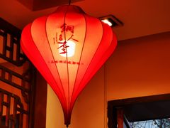 -铜人李火锅(西大街店)