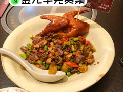 -金光华广场