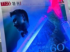 -东方体育中心(地铁站)