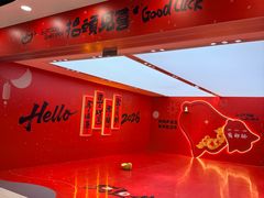 -凯德MALL(望京店)