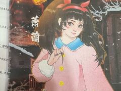 -剧狐剧本杀·月球探案馆(人民广场1号店)