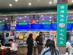 -护国寺小吃(地安门店)