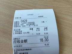 -蒋家桥饺面店(东关街店)