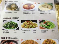 -肥仔顺德菜(龙悦居店)