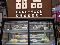 -满记甜品(王府井北京市百货大楼店)