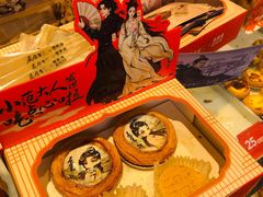 -東更道点心行(文化东路店)