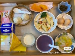 -馨月汇·一悦馨香月子中心(前滩店)