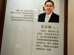 -茂昌眼镜(南京东路店)