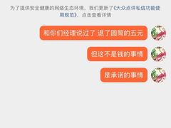 -麦当劳(SM城市广场店)