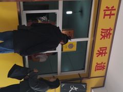 -文山荷鲜居(翠湖店)