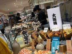 -远大购物中心(南岗店)
