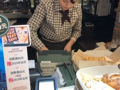 -多乐之日(和平伊势丹店)