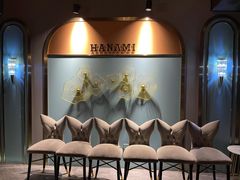 -花见无国界料理(科林楼店)