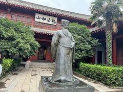 -开封府