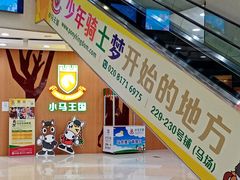 -富邦中心WEST POINT CENTRE